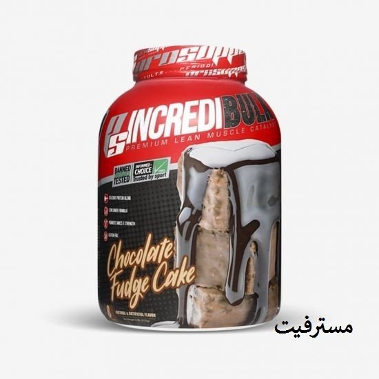 مکمل گینر پروساپس اینکردیبالک